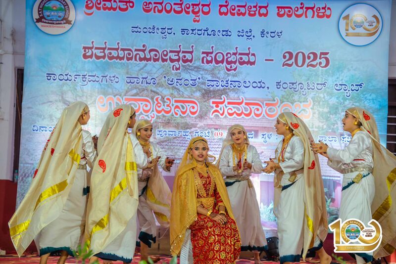 പ്രമാണം:11007 33 2024.jpg