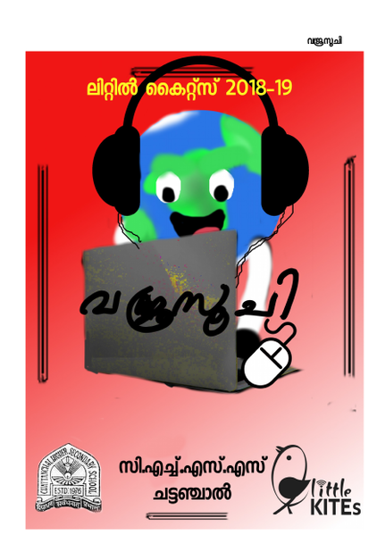 പ്രമാണം:11053-dm.png