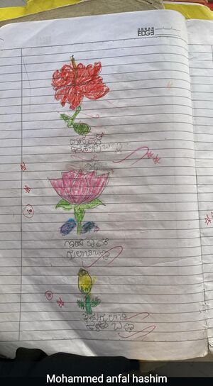 11247-KGD-KUNJ-MOHAMMED ANFAL HASHIM.jpg