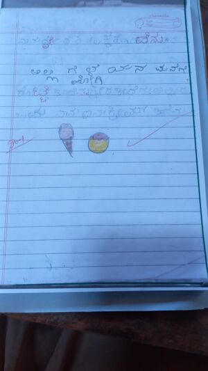 11256-KGD-KUNJVarshil Shetty.jpeg