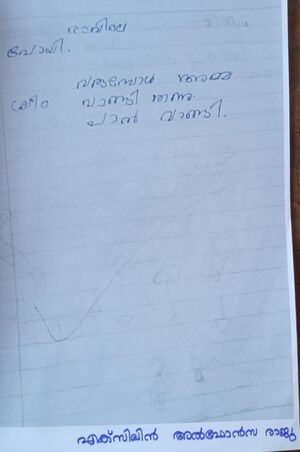 11313KGD-KUNJ-EXILIN ALPHONSA RAJU.jpg