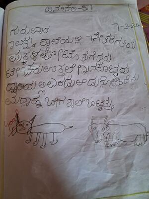 11357-KGD-KUNJ-THEJAS P.jpg