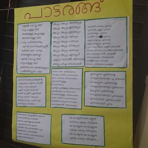 11463-KGD-BHASHOLSAVAM.-PATTARANGU-1 ENGLISH.jpg