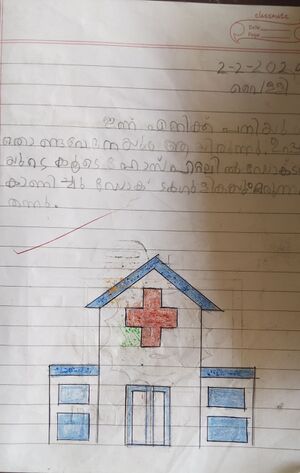 11469-KGD-KUNJU-AYAN ABOOBACKER.jpg