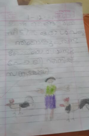 12212-KGD-KUNJ-ZAHRA S.jpg