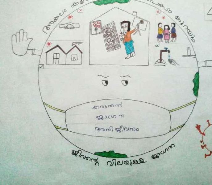 പ്രമാണം:13825 7.jpg