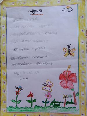 13947-KNR-KUNJ-DHYAN CV.jpg