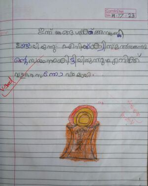 14227-KNR-KUNJ-HAMDAN KAREEM.jpeg