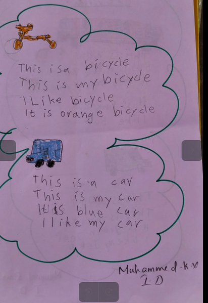 പ്രമാണം:14832-KNR-KUNJ-Muhammed k v.png