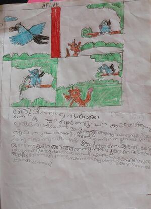 14860-KNR-KUNJ-MUHAMMED AFLAH E.jpeg