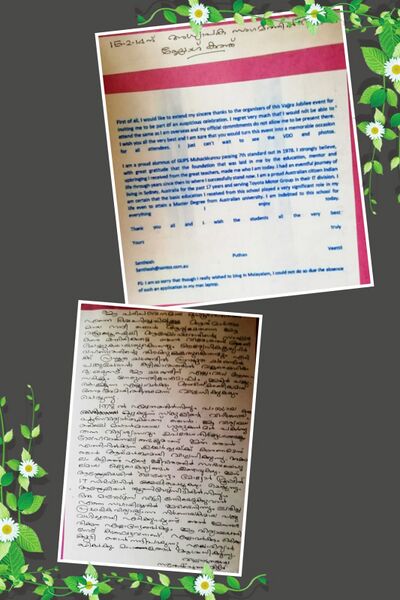 പ്രമാണം:14871 2022 VAJRAJUBILEE4.jpeg