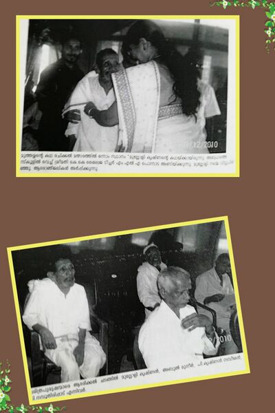 പ്രമാണം:14871 2022 muthasshantecharithram2.jpeg