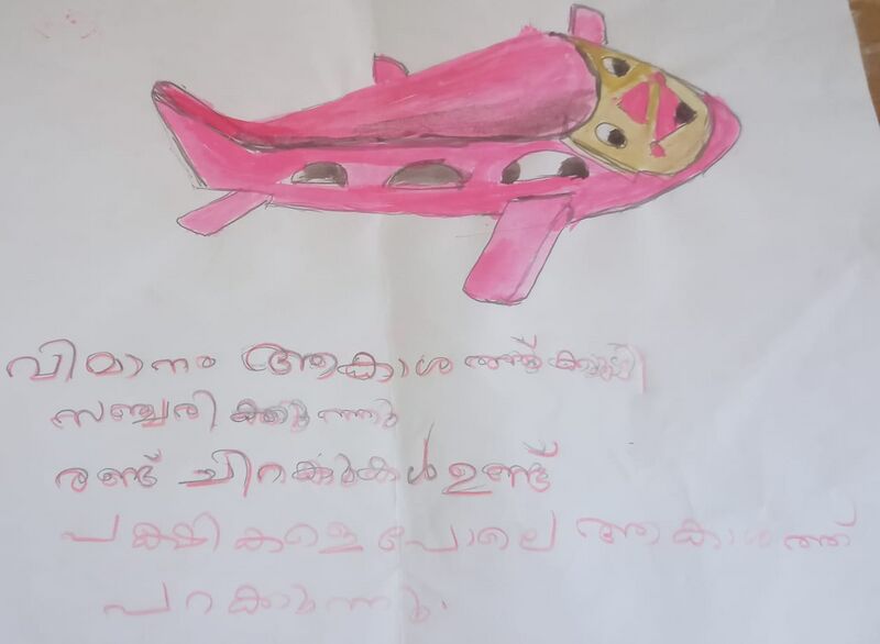 പ്രമാണം:15316--WYD-KUNJ-YADHU KRISHNA.jpg