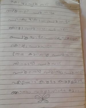 15374-WYD-KUNJ-ABEL SIBI.jpeg