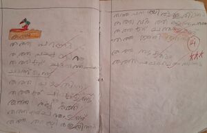 15436-WYD-KUNJ-ELJO SHOBY.jpg