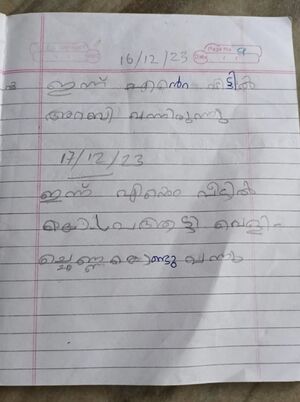 18375 mlp kunje ahmad.jpg