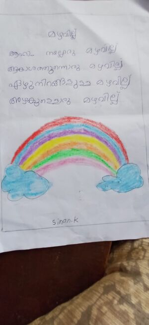 18669-MLP-KUNJ-SINAN K.jpg