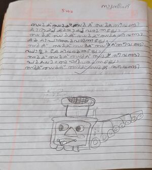 19355-MLP-KUNJ-MUHAMMED SWHABEEH.jpg