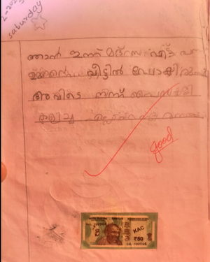 19656-MLP-KUNJ-MUHAMMED AFLAH.png