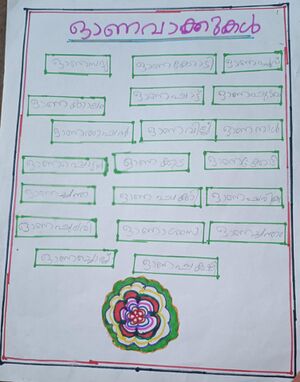 19822-MLP-KUNJ-FATHIMA SHIFA.jpg