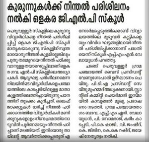 19833 neenthal 2.jpg