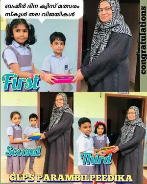 19856 day Basheer5.jpg