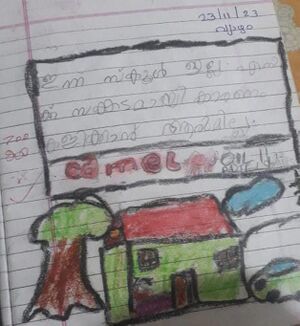 19866-MLP-KUNJ-SHAHZANA NC.jpg