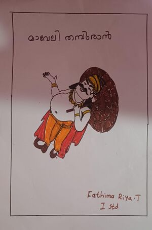 20221-PKD-KUNJ-FATHIMA RIYA T.jpeg