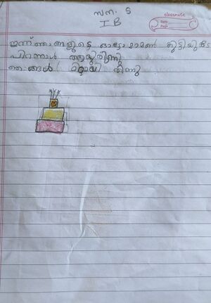 21363-PKD-KUNJ-SANA S.jpg