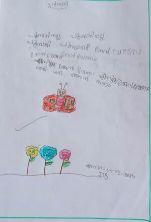 21508-PKD-KUNJ-ANURAG E R.jpg