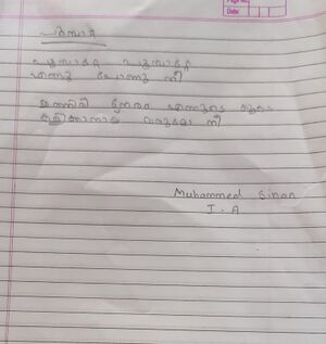 21553-PKD-KUNJ-MUHAMMED SINAN.jpeg