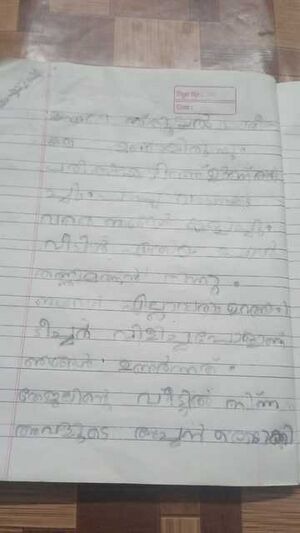 22219-TSR-KUNJ-THERESA MARTIN.jpg