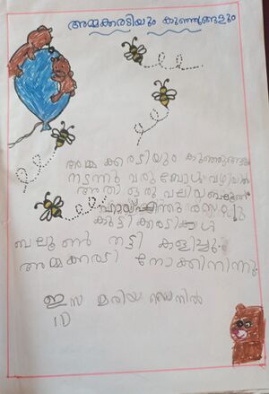 23301-TSR-KUNJ-ISA MARIYA DENIL.jpeg