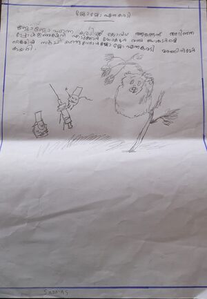 23402-TSR-KUNJ-SANA A S.jpeg