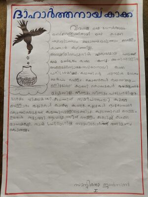 23530-TSR-KUNJ-SANTINO JANSON.jpeg