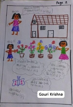 24538-TSR-KUNJ-GOURI KRISHNA.jpeg