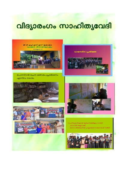 പ്രമാണം:25095 malayalam.png