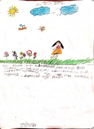 25414-EKM-KUNJ-AIDA MARIYA.jpeg