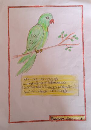 25855-EKM-KUNJ-RUGDEV RENJITH.jpg