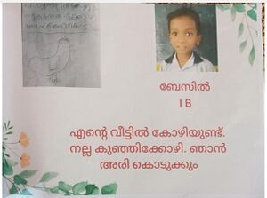 27228-EKM-KUNJ-BASIL SABU.jpeg