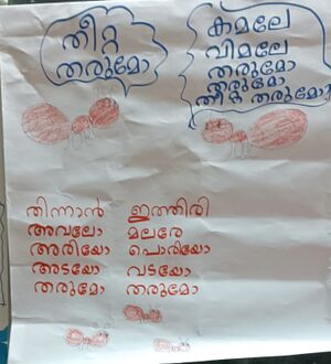 29045-IDK-KUNJ-PRASEETHA.jpeg