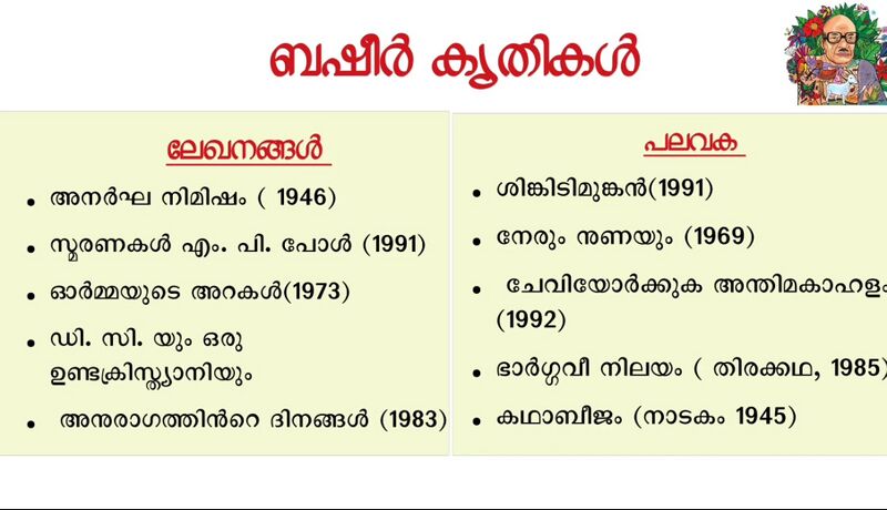 പ്രമാണം:29312 vidyarangam11.jpg