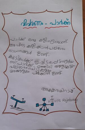 30528-IDK-KUNJ-AKSHARA MIRAS.jpeg