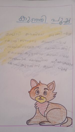 31228 - KTM-KUNJ-ESABEL C MANOJ.jpg