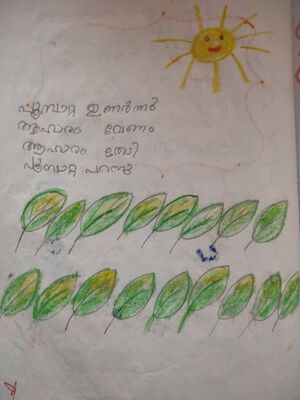 31543-KTM-KUNJ-NIRANJAN KRISHNA.jpg