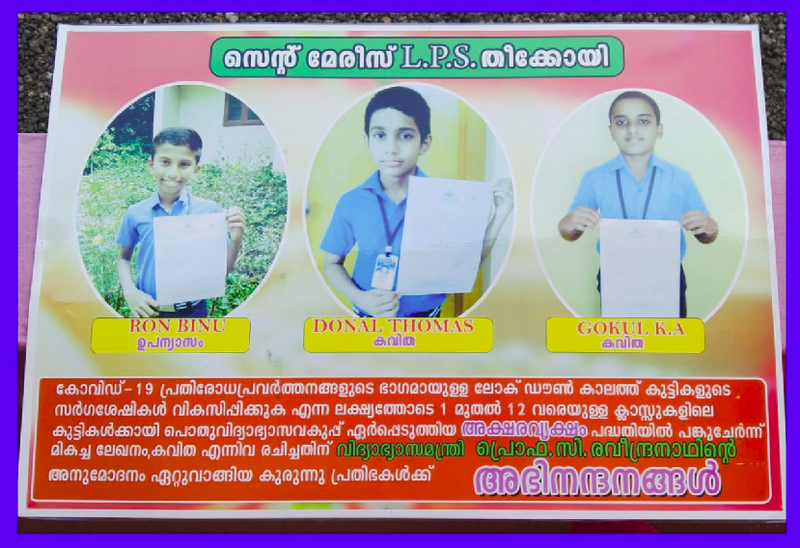പ്രമാണം:32224-photo2.png