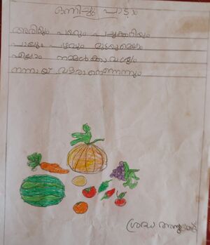 33408-KTM-KUNJ-SHREDHA ANUMODH.jpg