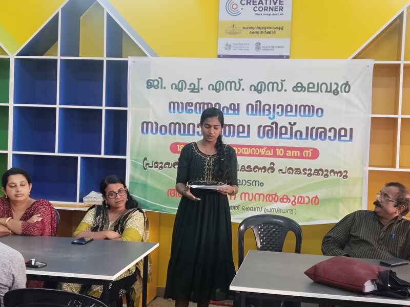 പ്രമാണം:34006 santhoshavidyalayam3 2026.jpg