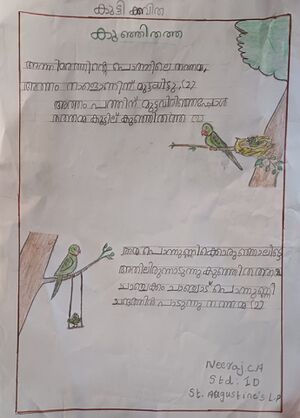 34319-ALP-KUNJ-NEERAJ C. A.jpg