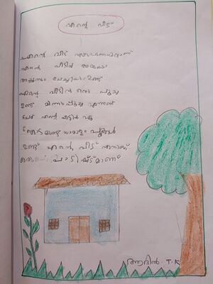 34320-ALP-KUNJ-ATHIL T K.jpg